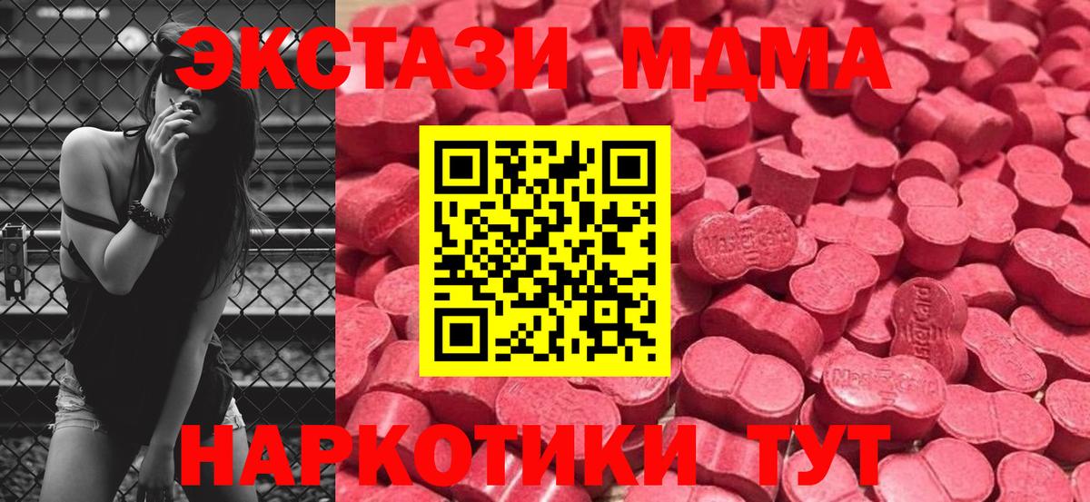 Альфа ПВП Соль-Илецк