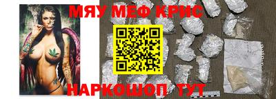 мдма Пугачёв