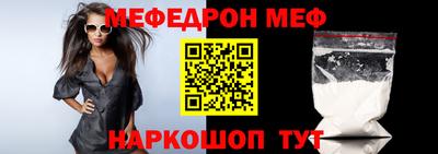мдма Пугачёв
