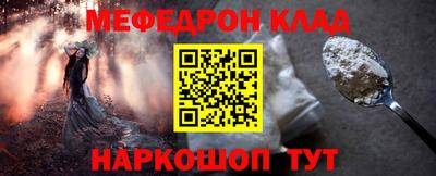 мдма Пугачёв