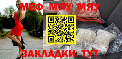 прущая мука Пыть-Ях