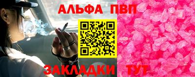 прущая мука Пыть-Ях