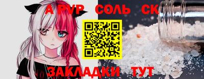 прущая мука Пыть-Ях