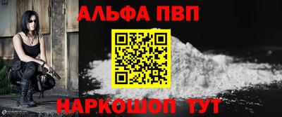 прущая мука Пыть-Ях