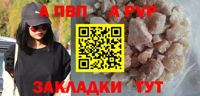 прущая мука Пыть-Ях