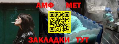 мдма Пугачёв