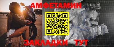 мдма Пугачёв