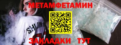 мдма Пугачёв