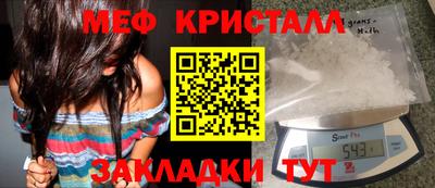 мдма Пугачёв