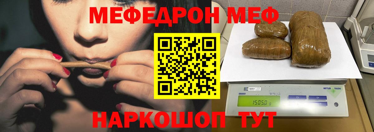 ГАШИШ  Марихуана  Соль-Илецк  Экстази  ГАШ  Вход с VPN  Мефедрон   Cocaine 