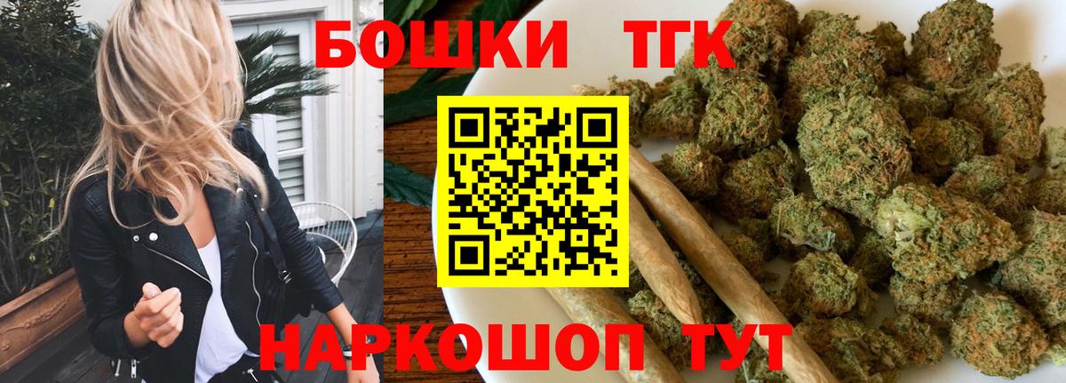 Марихуана гибрид Соль-Илецк