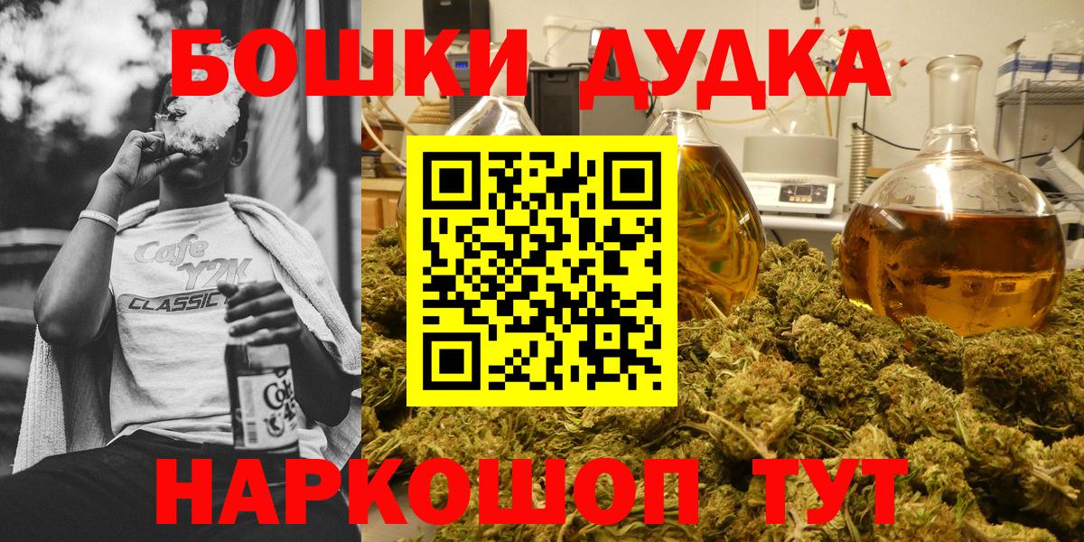 Шишки марихуана White Widow  Вход с VPN  Соль-Илецк  Конопля индика  Шишки марихуана LSD WEED 